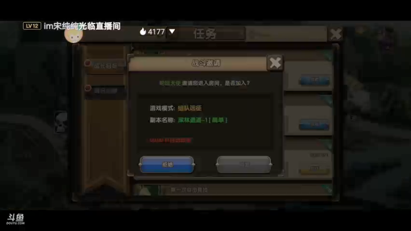 【2021-08-27 21点场】一个极其无聊的人：斗斗堂：新手村刚出来