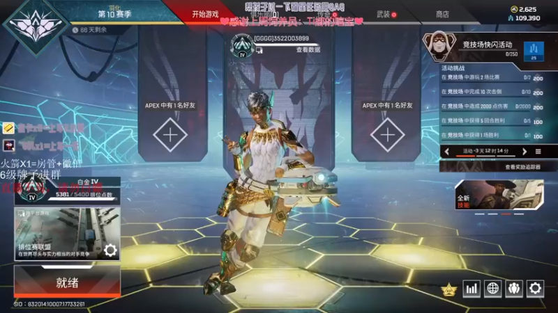 【2021-08-28 12点场】Tina酱OVO：要发光，而不是被照亮