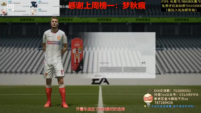 【2021-08-27 23点场】CCLIVE：小鑫：连锁，限购，就是怼