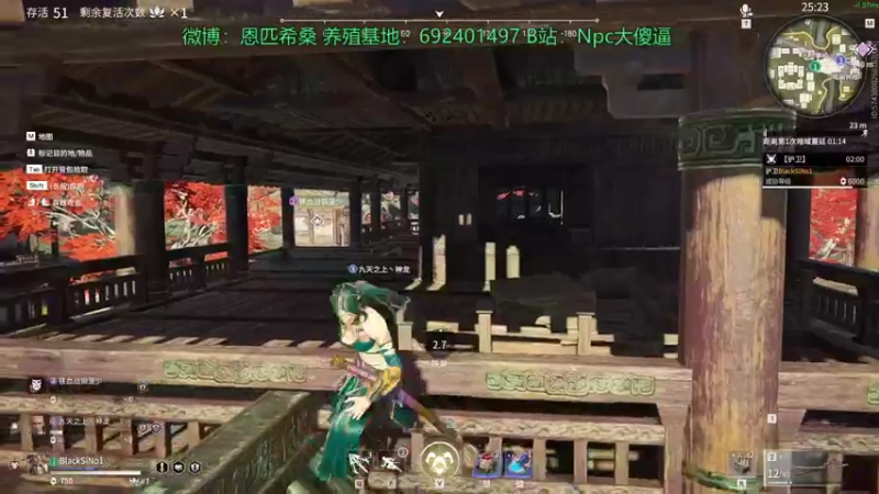 【2021-08-28 03点场】Npccccccccccccc：金色传说的直播间