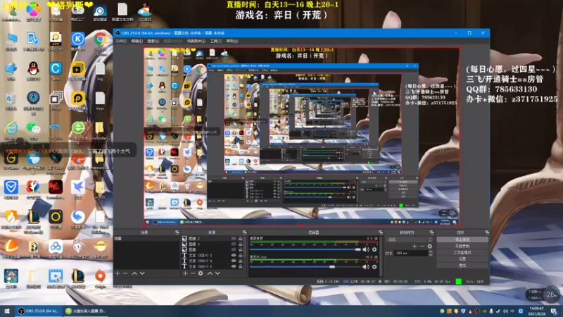 【2021-08-28 14点场】火星东某人：【东东】❤恐怖无极限~~~❤