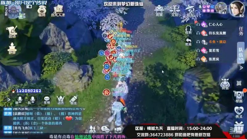 【2021-08-27 18点场】冫林蛋大丷：燥起来吧，长生堂