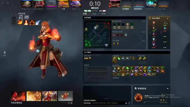 为何你我他：12-0莉娜，一下半血？这恐怖的伤害