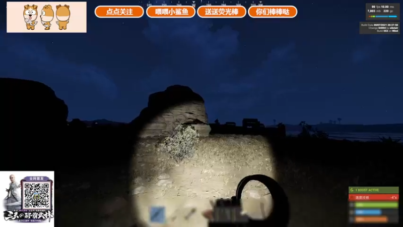 【2021-08-27 21点场】GY阳哥：又是被虐的一天 702151