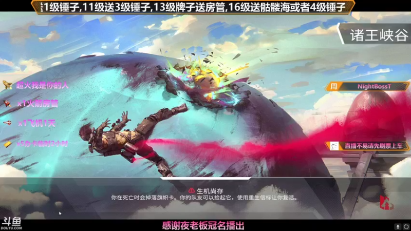 【2021-08-27 13点场】插秧王丶彬彬：莽夫车队（有车位）
