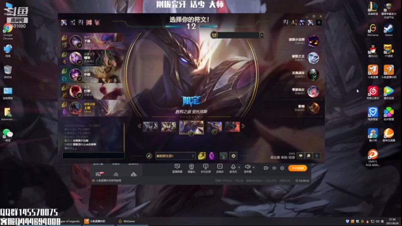 【2021-08-28 21点场】炽天使z1丶：高分剑魔教学（当前大师剑魔）