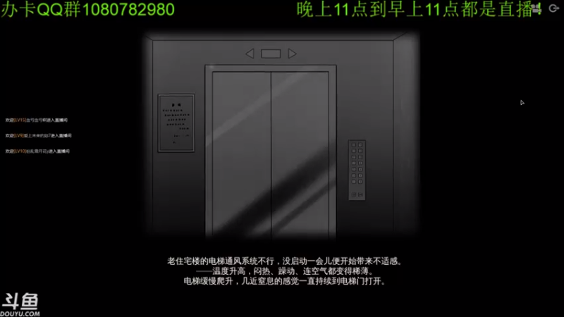 【2021-08-28 07点场】咸鱼超人小D：恐怖奶奶3~速通了~