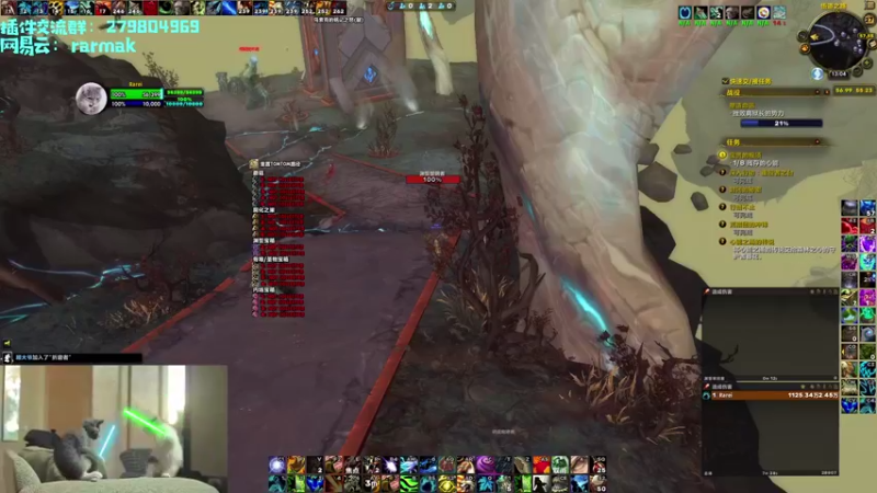 【2021-08-27 13点场】馆长尽力了：rare 2800+高层dht