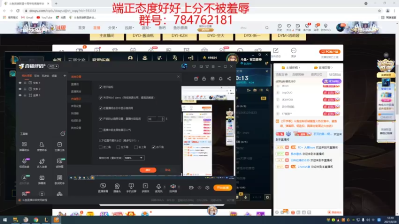 【2021-08-28 12点场】石页的第一根矛s：峡谷之巅，顶尖ad！