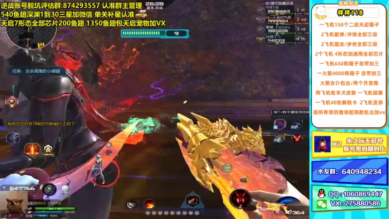 【253516丶小磊 逆战】2021-08-27 22:08:24-2021-08-27 22:23:28