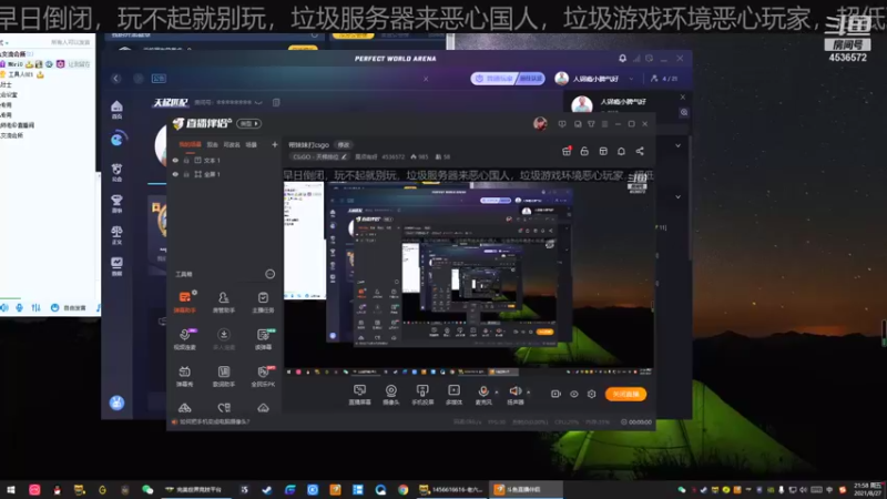 【2021-08-27 21点场】莫须有呀：带妹妹打csgo