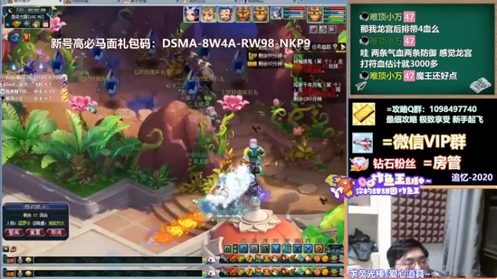 【老农周德华】梦幻西游日常刷怪，给点好东西呗~~~