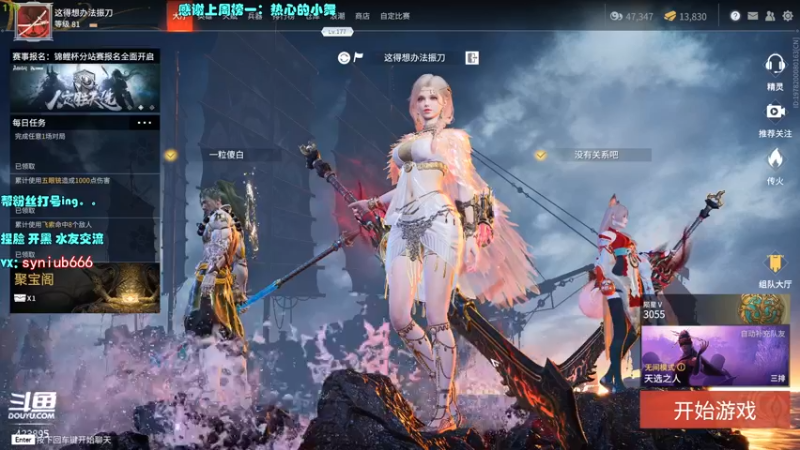【2021-08-28 07点场】sy是个萌妹：国一弓 Adc 场伤1w9