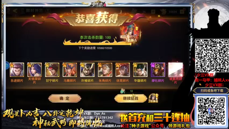 【2021-08-28 18点场】熊jolababy：0分局 爱看进 勿带分数节奏