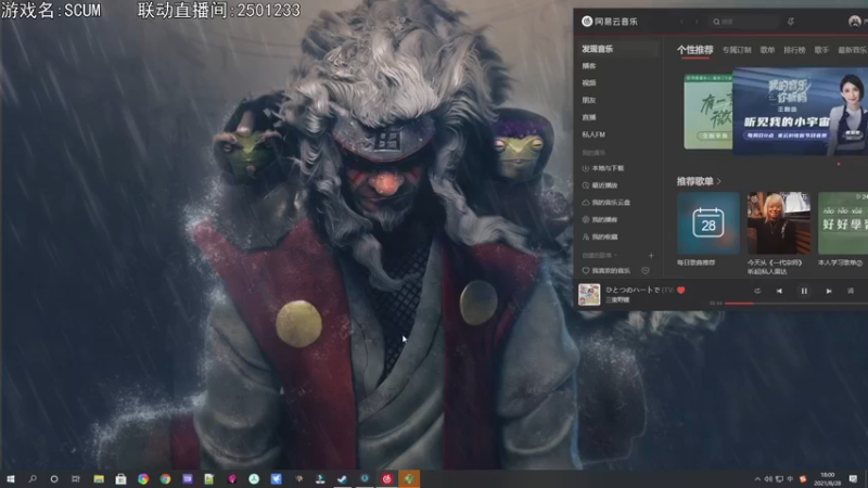 【2021-08-28 18点场】巴格拉斯：热爱生活，走进巴叔