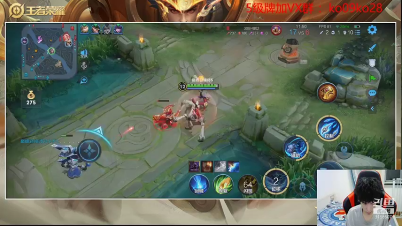 【2021-08-27 23点场】TESKoko：周六双倍想要国服鲁班的牌子吗