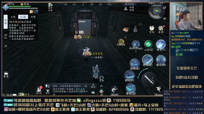 【2021-08-28 19点场】魔王紫灵：紫灵:职业改动后的天芒