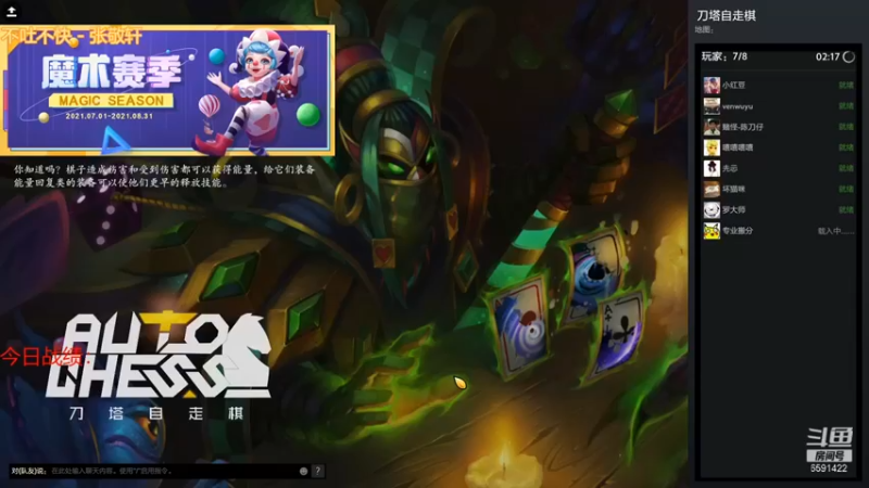 小红豆阿：众神之王干扰者吃鸡