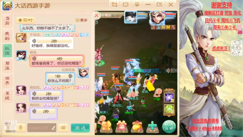 【2021-08-26 20点场】黑糖真猪：愿你有所收获