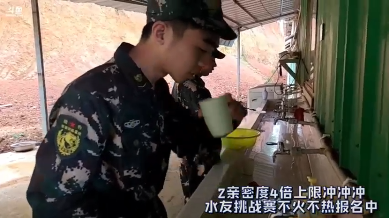 【2021-08-28 07点场】逐梦兄弟：《真?正男子汉》day3.改变