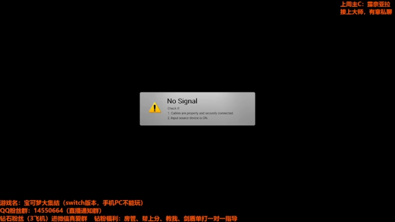 【2021-08-27 17点场】御门千早Riven：【千早TV】宝可梦大集结真好玩