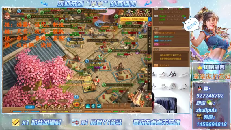 【2021-08-27 14点场】叫我拿拿吧：明天新区有没有想法