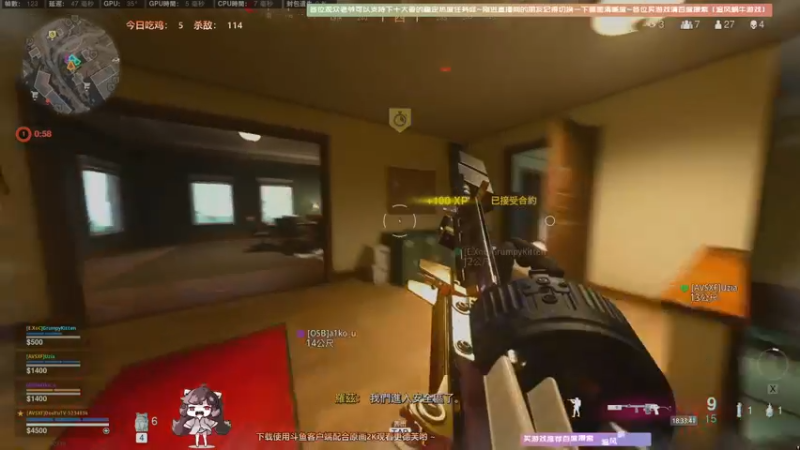 【2021-08-27 18点场】Biu十香：【斗鱼第一画质】使命召唤战区~APEX~