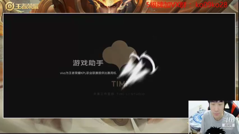 【2021-08-27 21点场】TESKoko：5排  初晨 落叶 堪阳 小弟