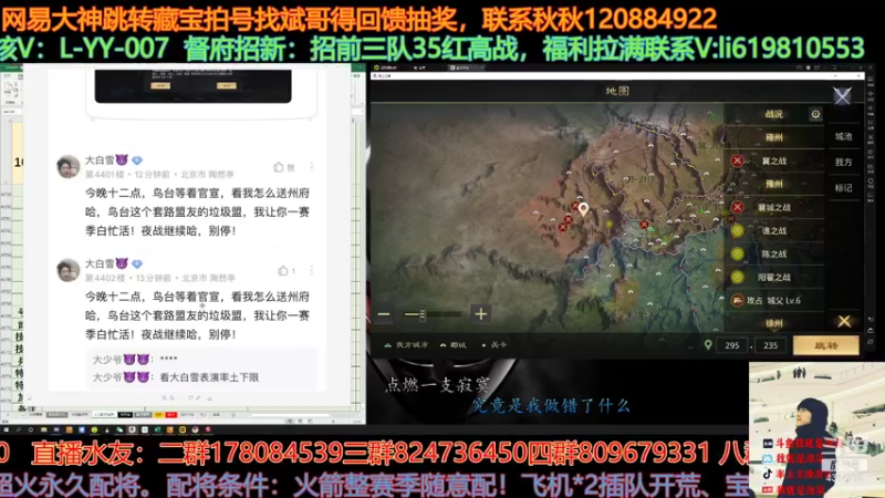 【2021-08-27 22点场】我就是泡菜：没啥大事儿就给大家配将吧