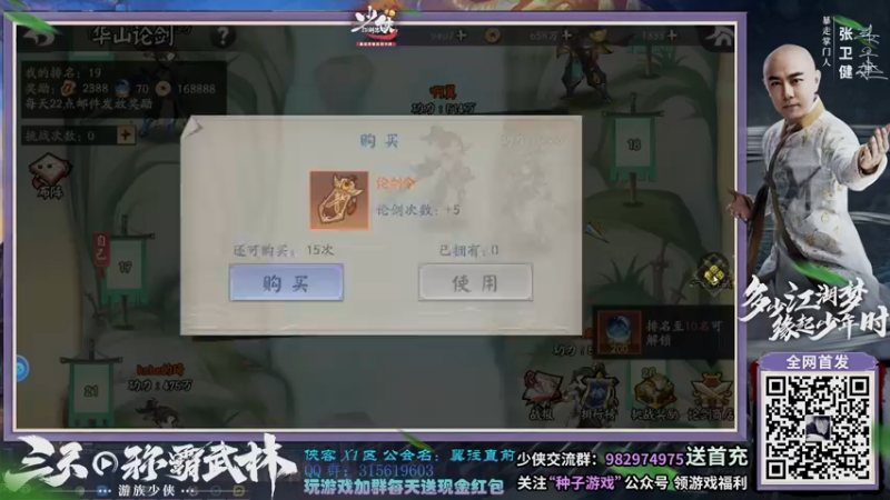 【2021-08-25 00点场】就叫啊翼吧：啊翼：陪你度过每一个无聊的夜