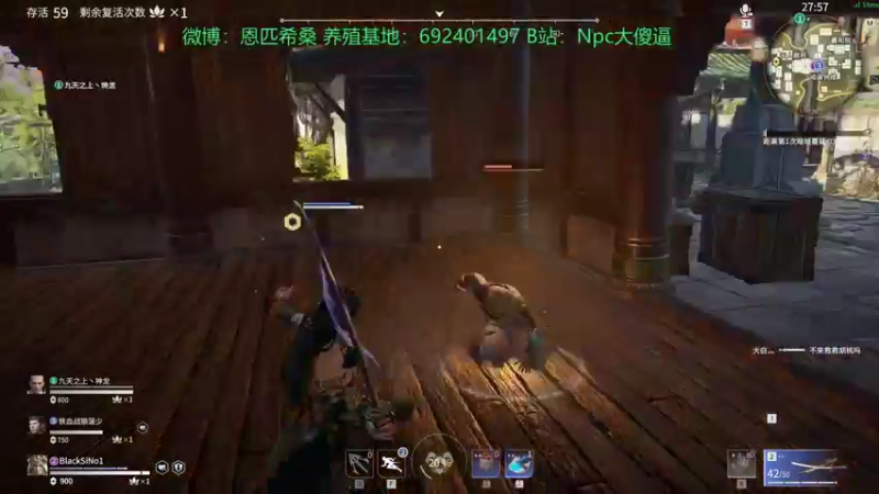 【2021-08-27 23点场】Npccccccccccccc：金色传说的直播间