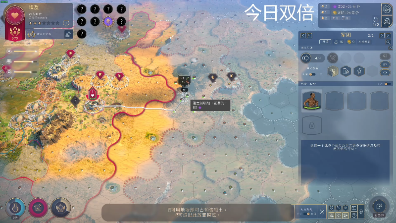 【人类】寅子的精彩时刻 20210828 20点场