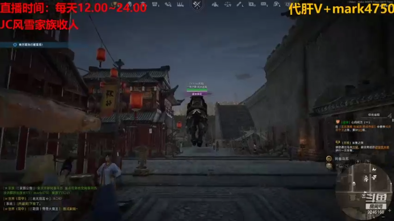 【2021-08-27 19点场】風風吖：爱吃西瓜的風風
