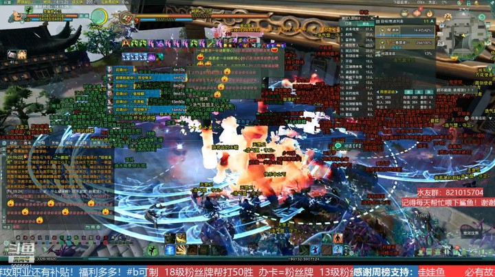 【剑网3】唯满侠8月28号掉老谢录屏（浩气指挥浅忆戏 小春子）