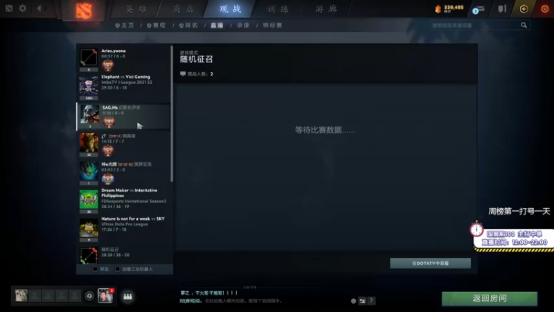 【2021-08-27 19点场】ZC陈笑风：新版本的上分王！