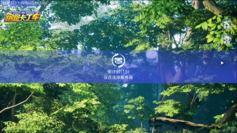 【2021-08-25 19点场】一直默默关注你的小强：小新带你在跑跑的世界遨游