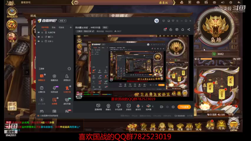 【三国杀】国战柒殺的精彩时刻 袁绍7星专辑