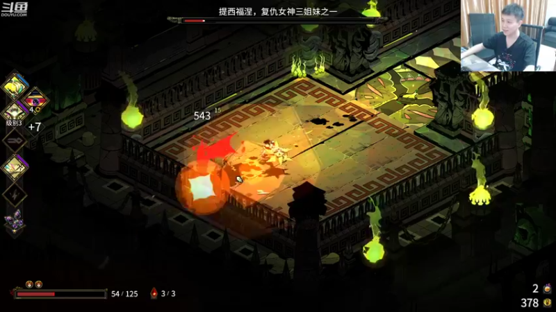 【2021-08-28 02点场】漫游kiss欢：来了！激情OB！哈迪斯抉择！
