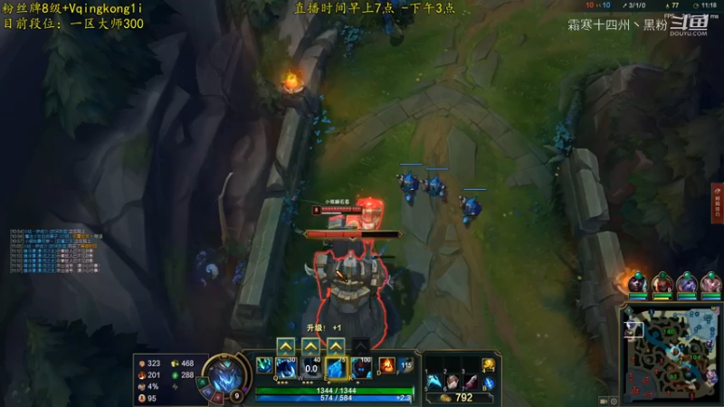 大虫子上单教学合集 (4)