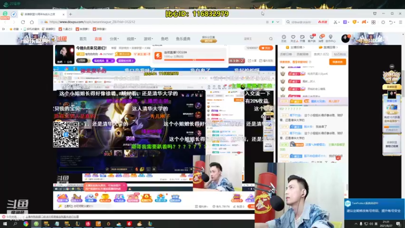 【2021-08-27 21点场】智勋勋勋勋：智勋：找比心小姐姐打游戏！