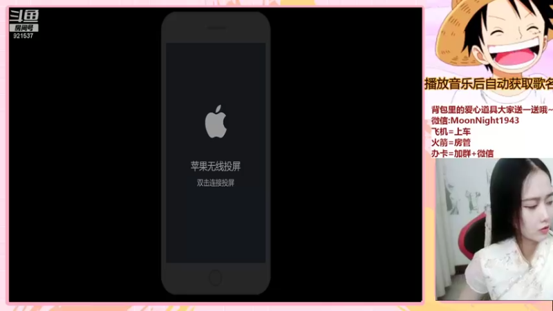 【2021-08-28 20点场】番茄1949丶：20000场最美赵云小姐姐五排带粉~