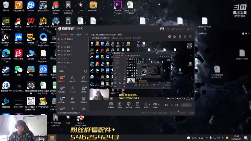 【2021-08-23 16点场】沙皇StaFenGraD：沙皇：在直播剪视频 先不看弹幕