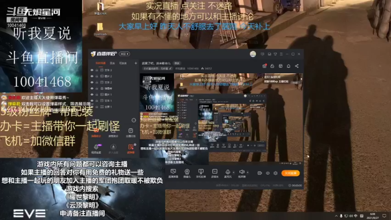 【2021-08-27 06点场】听我夏说：逛累了吧，进来歇会儿