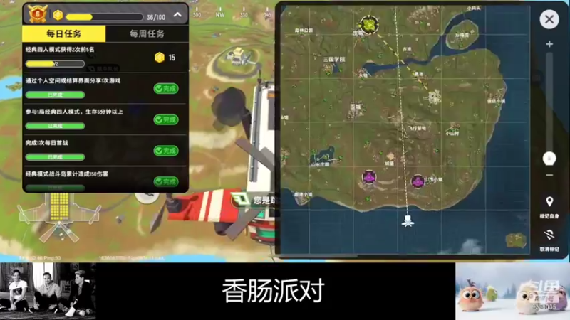 【2021-08-28 00点场】静静不吃饭：香肠派对-静静不吃饭