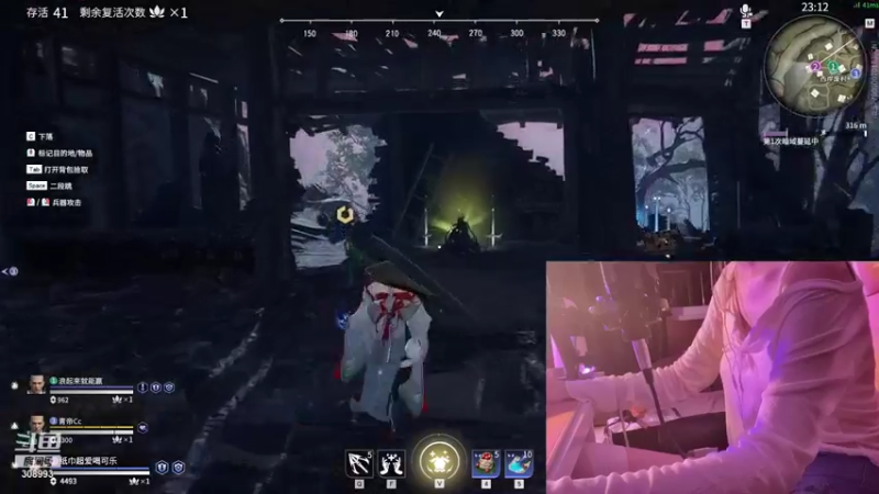 【2021-08-27 23点场】紫琪儿小波霸：深圳声优邓紫琪：救救胡桃吧！