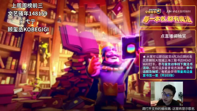 【2021-08-27 19点场】超人JAX解说：人生何时不抗压