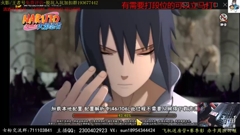 【2021-08-26 00点场】褪色帆布鞋：布鞋：月底段位立马打！