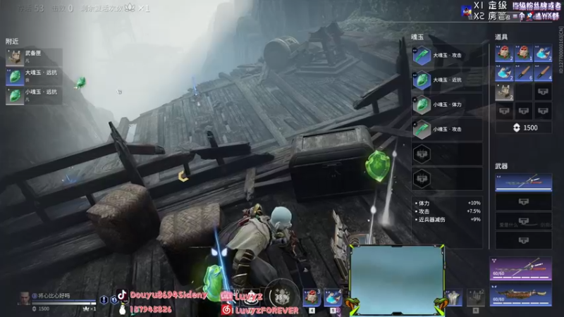 【2021-08-28 05点场】Sideny蛇：【8694】双倍亲密度给我冲啊！！！