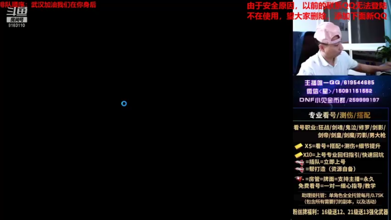 【2021-08-27 03点场】星灬叔：极限测伤、遴选、看号细节提升、回归指引