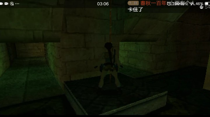 PS1经典，老古墓巅峰，最后的启示。这三个重锤，第一次玩，肯定不明白为什么